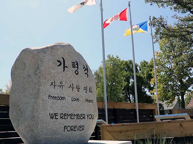 The boulder donated by the South Korean Government can be seen along Ness Ave. at the entrance to Kapyong Park.